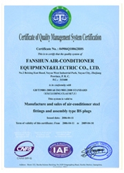 Certificate of Quality Management
