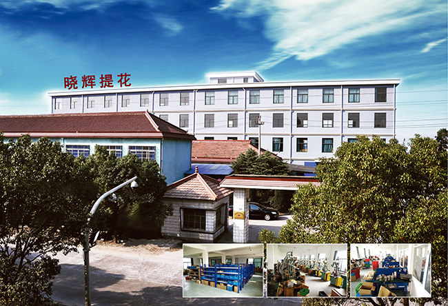 Ningbo Zhenhai Xiaohui Jacquard Plastic Hardware Factory