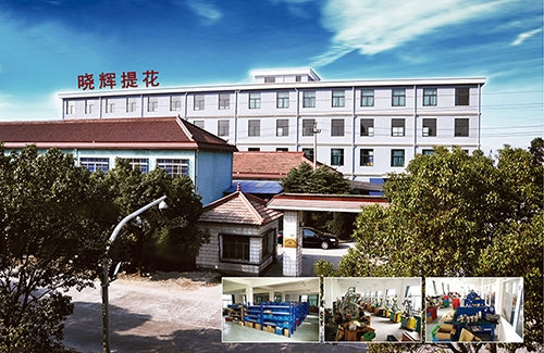 Ningbo Zhenhai Xiaohui Jacquard Plastic Hardware Plant