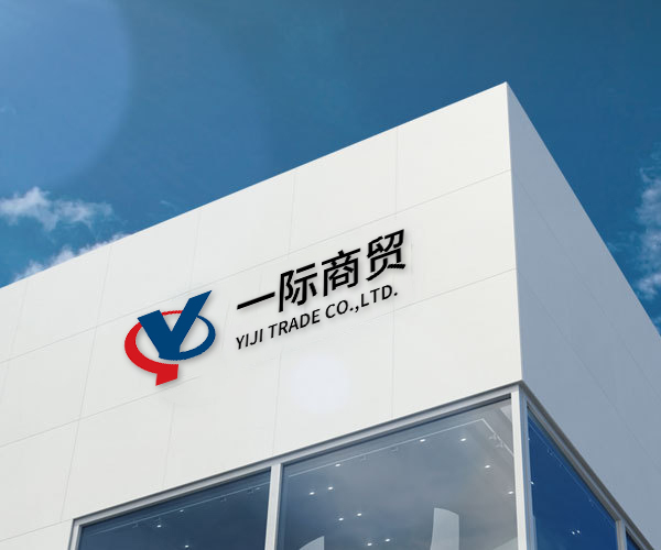 Yuyao Yiji Trade Co.,Ltd.