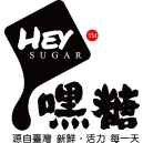 嘿糖---源自台湾 新鲜•活力每一天|宁波市佳俊餐饮管理有限公司旗下品牌